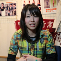 Aiko